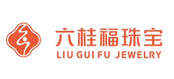 六桂福珠寶