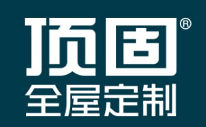琿春頂固全屋定制